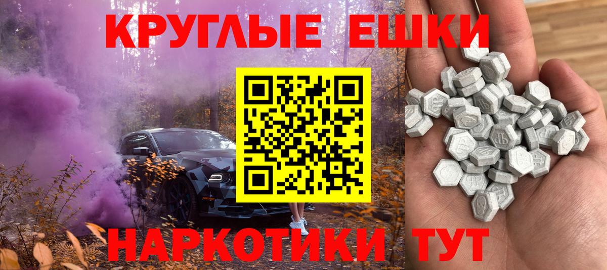 ЭКСТАЗИ Дубай  ЭКСТАЗИ mix  Вход с VPN  Советский 