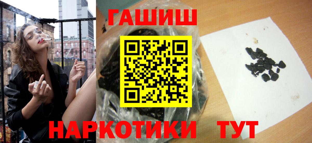 Гашиш Изолятор Советский