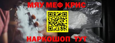 скорость mdpv Новозыбков