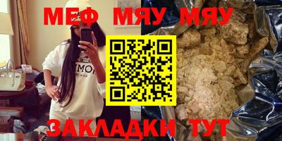 скорость mdpv Новозыбков