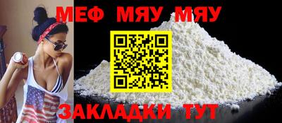 спайс Нягань