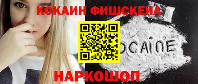 мдма Новокубанск