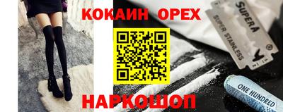 гашиш Новодвинск