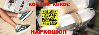 скорость mdpv Новозыбков