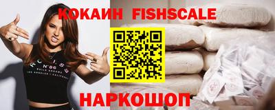 гашиш Новодвинск