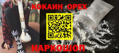 скорость mdpv Новозыбков