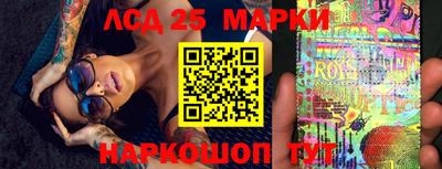 мдма Новокубанск