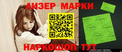 мдма Новокубанск