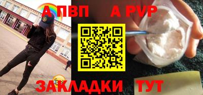 мдма Новокубанск