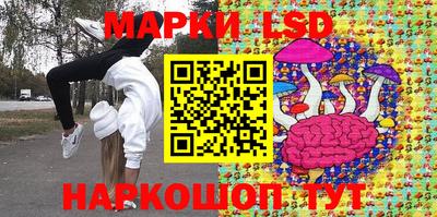 мдма Новокубанск