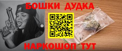 мдма Новокубанск