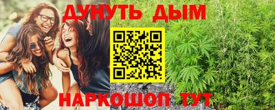 мдма Новокубанск
