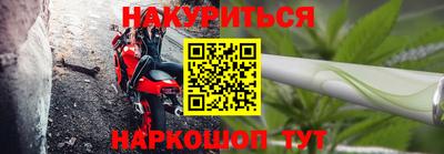 мдма Новокубанск