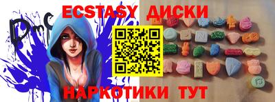 мдма Новокубанск