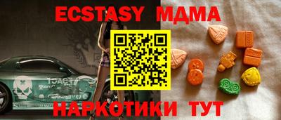 скорость mdpv Новозыбков