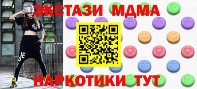 скорость mdpv Новозыбков