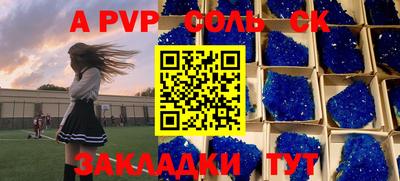 круглые Обнинск