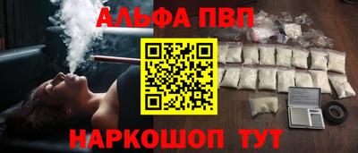 мдма Новокубанск