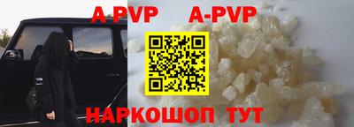 скорость mdpv Новозыбков