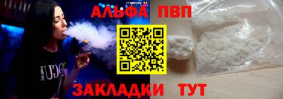скорость mdpv Новозыбков