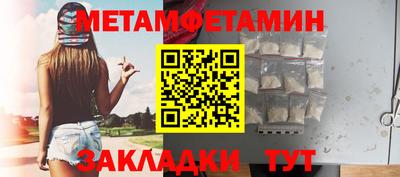 скорость mdpv Новозыбков