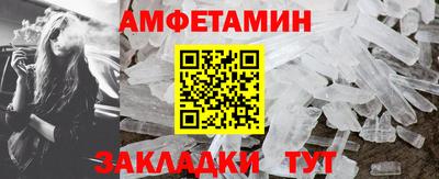 спайс Нягань