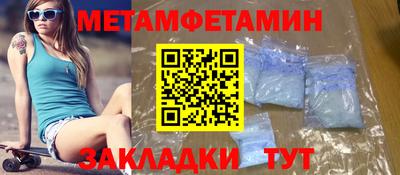 мдма Новокубанск