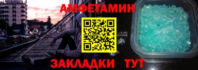 скорость mdpv Новозыбков