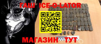 мдма Новокубанск