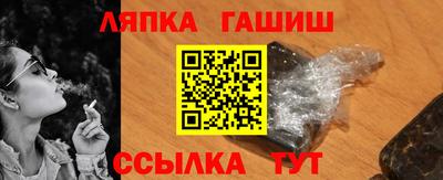 мдма Новокубанск