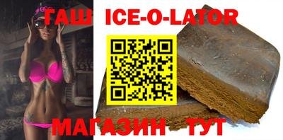 гашиш Новодвинск