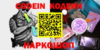 скорость mdpv Новозыбков