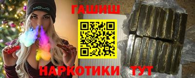 марки nbome Обь