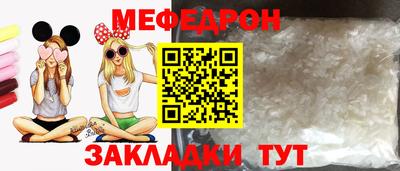 мдма Новокубанск