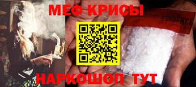 мдма Новокубанск