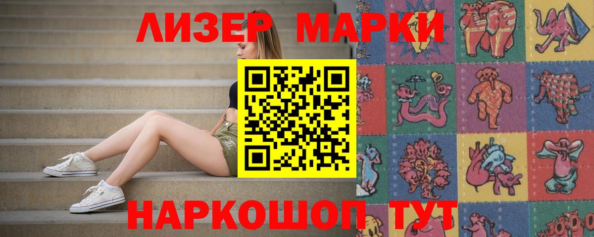 Лсд 25 экстази ecstasy  ЛСД экстази  ЛСД экстази ecstasy  Советский  Вход с VPN 