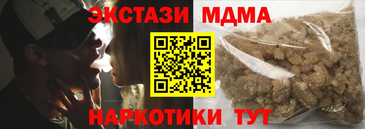 Советский  Амфетамин   Мефедрон   Гашиш  Cocaine  Вход с VPN  Alpha PVP СОЛЬ  